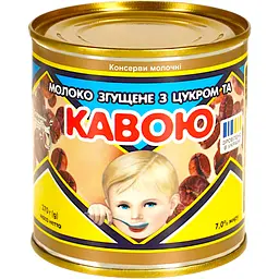 Молоко згущене Первомайський МКК 7% зі смаком кави 370 г  - мініатюра 2