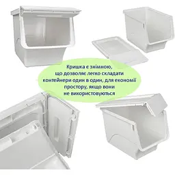 Контейнер для зберігання Wall Sticker 45.5х28.5х31 см Білий SW-00002421 - мініатюра 6