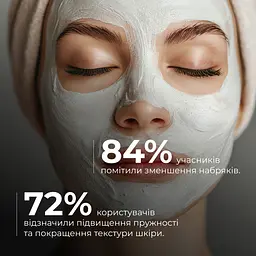 Набір для експрес-відновлення та зняття набряків Hillary - мініатюра 4