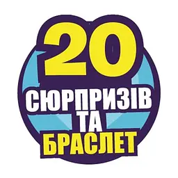 Игровой набор Kidz Deligh с секретами Хрустальный ящик (S21220) - миниатюра 7
