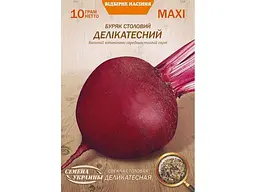 Буряк столовий НАСІННЯ УКРАЇНИ (10 пачок) Максі «ДЕЛІКАТЕСНИЙ» 10 г (сс)