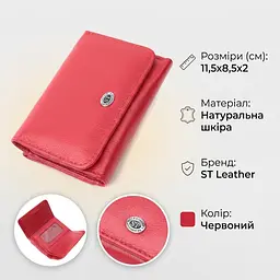 Жіночий гаманець горизонтального формату ST Leather 22721 червоний - мініатюра 3