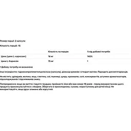 L-карнозин Source Naturals GastricSoothe 37.5 мг 30 капсул - мініатюра 3