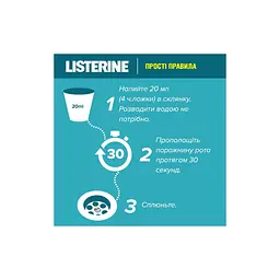Ополіскувач для порожнини рота Listerine Свіжа м'ята 500 мл (3574661287539/3574661021775) - миниатюра 3