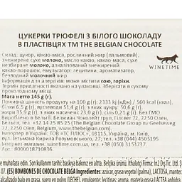 Цукерки The Belgian трюфелі з білого шоколаду в пластівцях 145 г - мініатюра 6