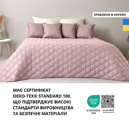 Покривало Ideia Стиль Cube двостороннє 180х210 см пудровий зі світло-сірим ((8-32404*005) - мініатюра 4