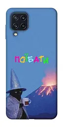 Чохол Demsky Байдуже для Samsung Galaxy M32
