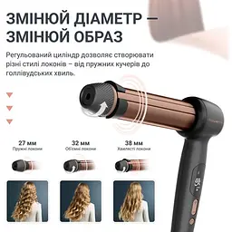 Мультистайлер Rowenta CF4620E0 - мініатюра 7