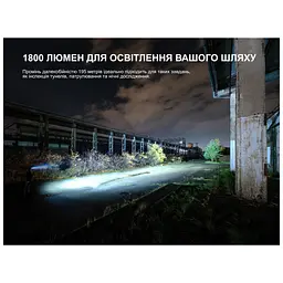 Ліхтар Fenix HM61R V3.0 (HM61RV30) - мініатюра 7