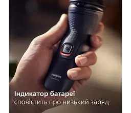 Електробритва Philips Series 1000 чорна (S1141/00) - мініатюра 9