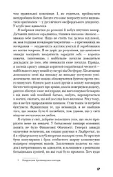 Маг - мініатюра 16