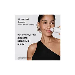 Фотоепілятор Braun PL5351 + GIL Venus - мініатюра 5