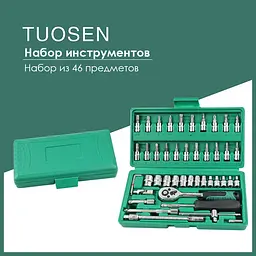 Набір інструментів у валізці Piece Tool Set (46 предметів) - мініатюра 2