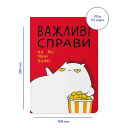 Блокнот у крапку ORNER x Maliunok «Важливі справи» - мініатюра 2