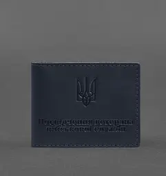 Шкіряна обкладинка для посвідчення ветерана військової служби темно-синя