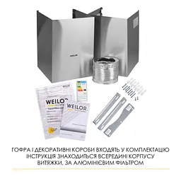 Витяжка декоративна Т-подібна WEILOR MIST WTX 68 INOX - мініатюра 12