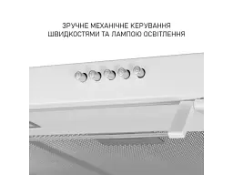 Витяжка пласка Minola HPL 633 WH - мініатюра 7