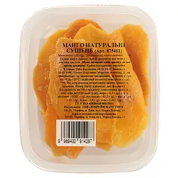Манго натуральне сушене 150 г (875411) - мініатюра 2
