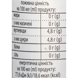 Напій безалкогольний Spraga Комбуча фейхоа 330 мл - мініатюра 8