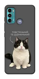 Чохол Demsky Сhubby для Motorola Moto G60