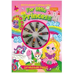 Набір для малювання восковими олівцями For Little Princess НТ-06-01