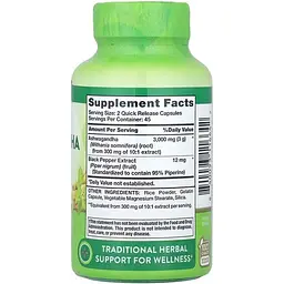 Ашваганда Nature's Truth Extra Strength Ashwagandha посилена 3000 мг 90 капсул швидкого вивільнення - мініатюра 2
