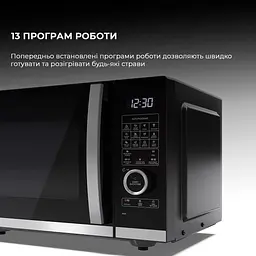 Мікрохвильовка з грилем Sharp YC-QC254AE-B - мініатюра 6