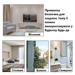 Приманка для комарів для пасток та інсектицидних ламп - мініатюра 6
