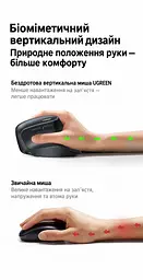 Бездротова вертикальна миша UGREEN M571S Bluetooth та USB-A приймач 2,4 ГГц 4 рівні чутливості до 4000 DPI перемикання між трьома пристроями тихі кнопки та коліщатко вбудований акумулятор із заряджанням USB-C бічні кнопки швидкого доступу пам’ять DPI для кожного пристрою опора для великого пальця протиковзна накладка під палець у комплекті відсік для приймача кабель заряджання USB-A на USB-C 1 м у комплекті темно-сіра з чорним (85237) - мініатюра 11