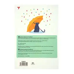 Блокнот Yes Rainy day А5, 64 аркуші, в клітинку (152071) - мініатюра 5