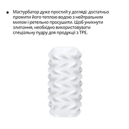 Мастурбатор Otouch Billow, ніжний та щільний, ефект всмоктування, підходить для Otouch DECOR 2 - мініатюра 4