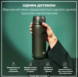Пляшка для води ION8 750 мл (ЕКО пляшка) BPA Free Dark Green (I8RF750DGRE) - мініатюра 3