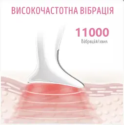 Масажер мікрострумовий для шиї, підборіддя та ліфтингу обличчя Swan HY-38 ультразвуковий білий - мініатюра 2