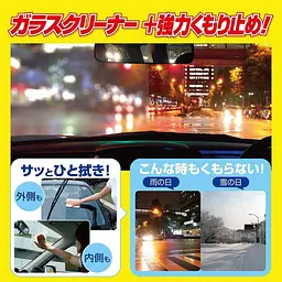 Серветки для очищення та антизапотівання скла SOFT99 Fukupika Anti-Fog Window Cleaning Wipes 04073, 10 шт., оригінал Японія - мініатюра 3
