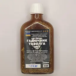 Настоянка на квітах таволги гадючника 200 мл