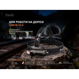Мультиліхтар Fenix HM61R V3.0 - мініатюра 7