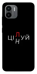 Чохол Demsky Цілуй/цінуй для Xiaomi Redmi A1 / A2