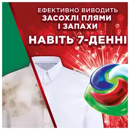 Уцінка. Набір капсул для прання Ariel Все-в-1 Екстрасила виведення плям 88 шт. - мініатюра 2