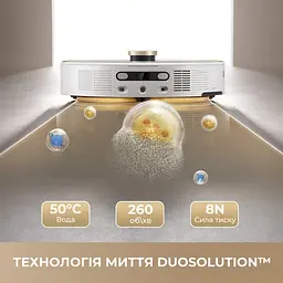 Робот-пилосос MOVA V50 Ultra Complete White EUA - мініатюра 6