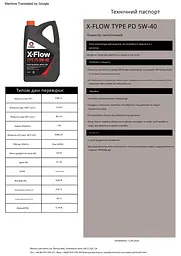 Моторне мастило Comma X-Flow Type Pd 5W-40 4 л (XFPD4L) - мініатюра 2