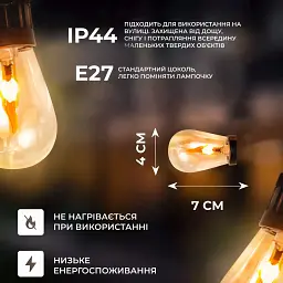 Ретро-гірлянда вулична 10 LED довжина 5 метрів, імітація вогню GarlandoPro S141 - мініатюра 13