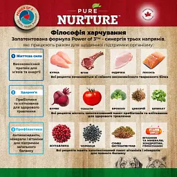 Сухий корм Pure Nurture для дорослих стерилізованих котів з куркою та ячменем 1.5 кг - мініатюра 2