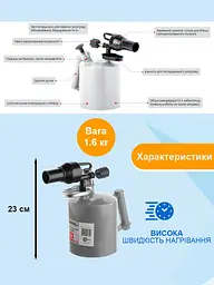 Лампа паяльна бензинова 1.5 л INTERTOOL GB-0032, Intertool 83948 - мініатюра 9