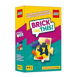 Настільна гра на швидкість Brick Like This! LOB2502UA від 2 до 8 гравців