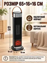 Керамічний тепловентилятор 2000 Вт 65×16×16 см з пультом, таймером та ефектом каміна, чорний (49676388) - мініатюра 3
