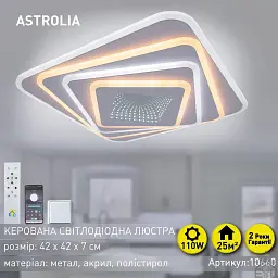 Світлодіодна смарт люстра ESLLSE ASTROLIA 110 Вт S 420x420x70 мм Білий - мініатюра 5