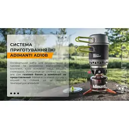Система приготування їжі Adimanti 750 мл (AD10B) - мініатюра 3