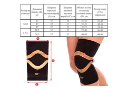 Бандаж колінного суглоба EasyFit L-XL (EF-0076-LXL) - мініатюра 4