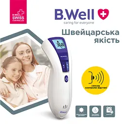 Термометр медичний інфрачервоний WF-5000 B.Well (WF-5000-2335) - мініатюра 10