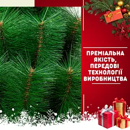Сертифікована штучна сосна пухнаста YaLINKA Кармен K23 — 230 см, зелена - мініатюра 9